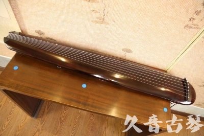 景德镇市●久音古琴  ●今日推荐  20230609[高级精品演奏混沌式]