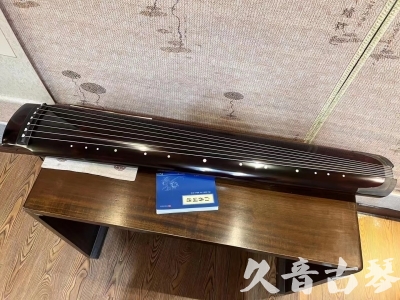 景德镇市●久音古琴  ●佳品推荐  20230707[顶级演奏绿绮式]