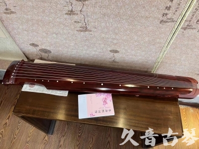景德镇市●久音古琴  ●今日推荐 20230714 [收藏级仲尼式]（升级必选）