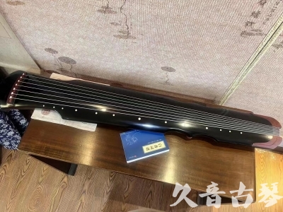 景德镇市●久音古琴   ●新品推荐  20230718 [高级精品演奏伏羲式](考级必选)
