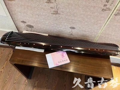 景德镇市●久音古琴  ●今日推荐20230811  [收藏级蕉叶式]（老师必选）