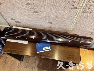 景德镇市●久音古琴  ●今日推荐20230915  [顶级演奏正和]