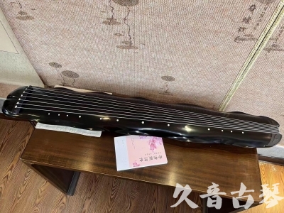 景德镇市●久音古琴  ●今日推荐20230928  [收藏级蕉叶式]（老师必选）