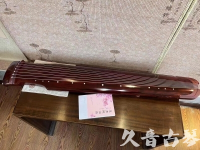 景德镇市●久音古琴  ●今日推荐 20231024 [收藏级仲尼式]（升级必选）