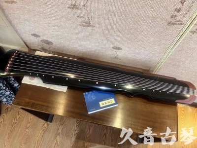 景德镇市●久音古琴   ●新品推荐  20231101 [高级精品演奏伏羲式](考级必选)
