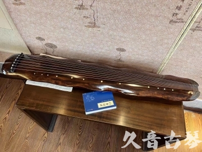 景德镇市●久音古琴  ●今日推荐 20231103 【断纹蕉叶】