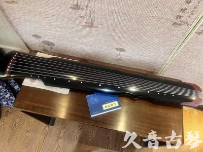 景德镇市●久音古琴   ●新品推荐 20231222  [高级精品演奏伏羲式](考级必选)