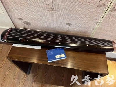景德镇市●久音古琴  ●今日推荐20231225 [顶级演奏混沌式](琴室老师必选)