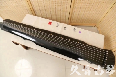 景德镇市●久音古琴  ●今日推荐20240626  [收藏级灵机式]